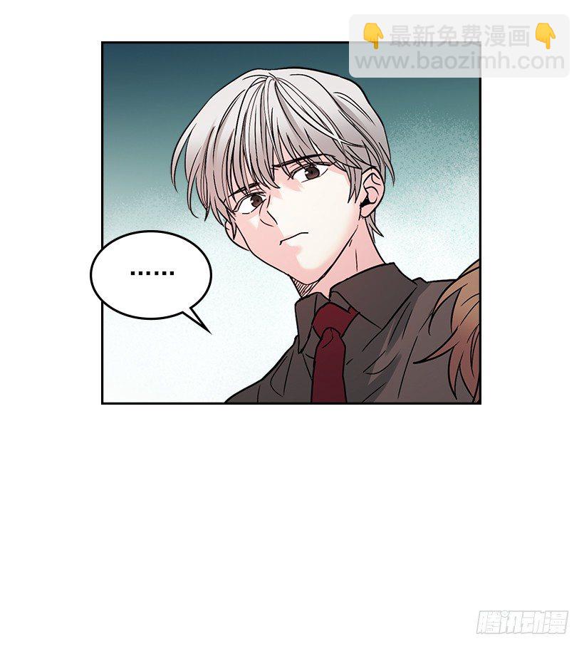 11.你俩在交往吗？(1/2)-第12话
