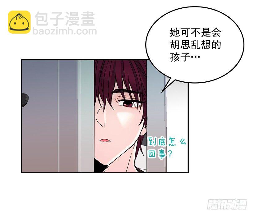 11.你俩在交往吗？(1/2)-第12话