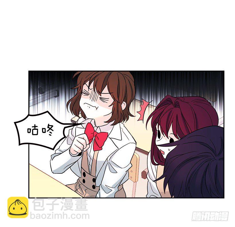 11.你俩在交往吗？(1/2)-第12话