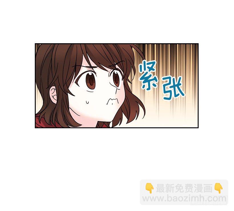 11.你俩在交往吗？(1/2)-第12话