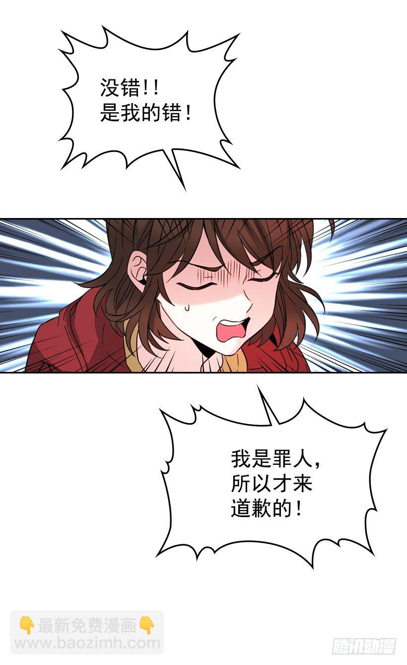 11.你俩在交往吗？(1/2)-第12话