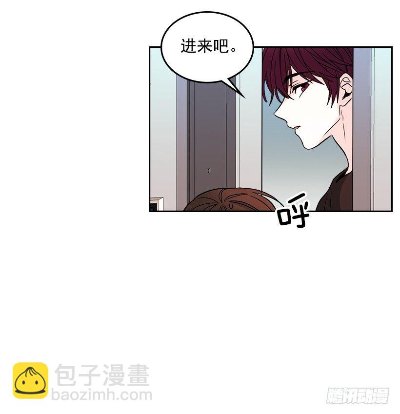 11.你俩在交往吗？(1/2)-第12话
