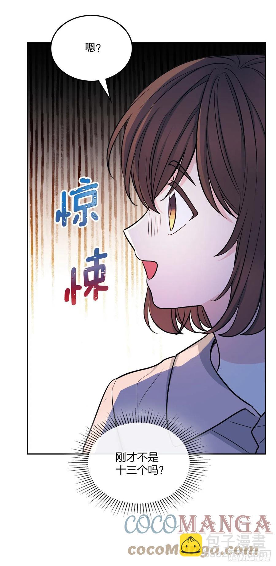 110.到达另一个世界(1/2)-第112话