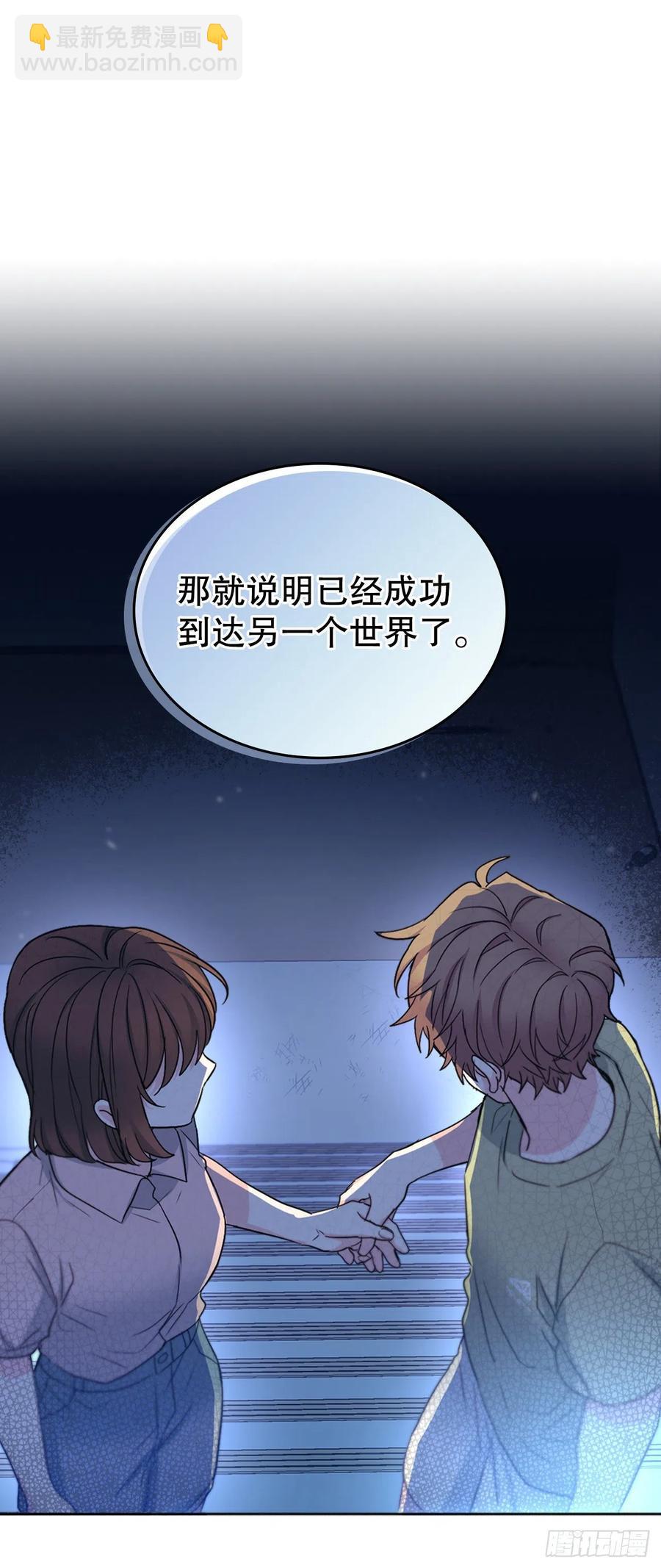 110.到达另一个世界(1/2)-第112话