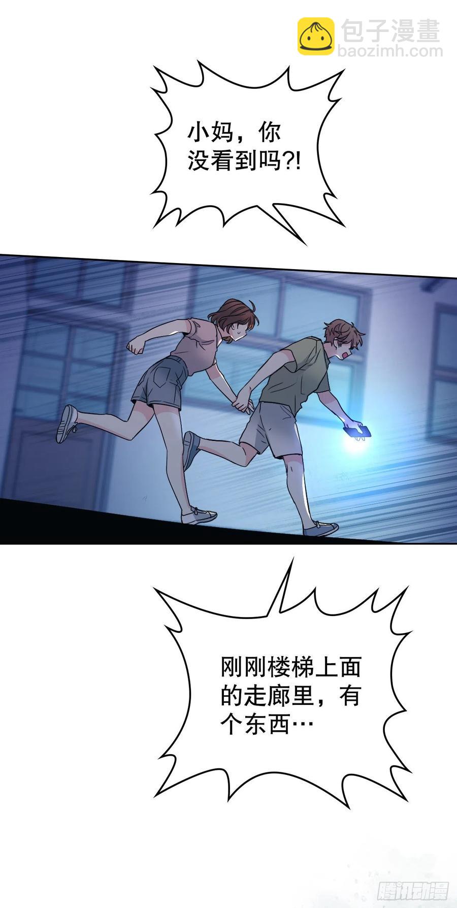 110.到达另一个世界(1/2)-第112话