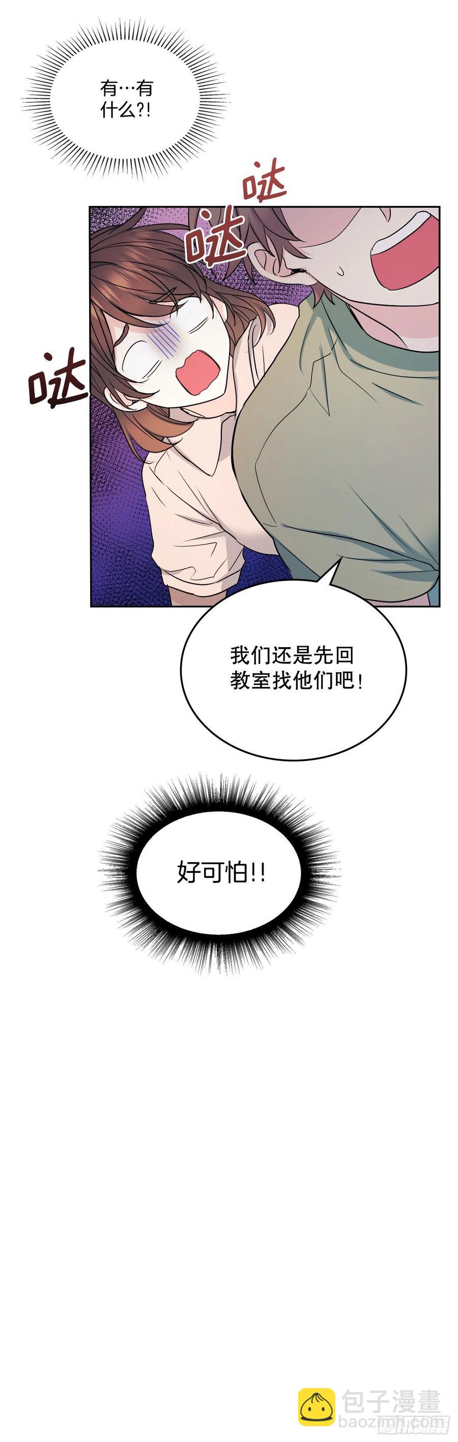 110.到达另一个世界(1/2)-第112话