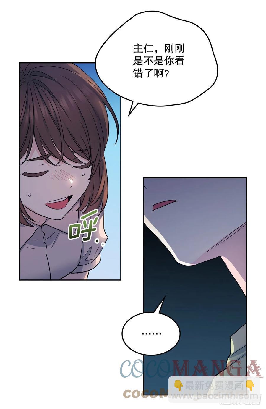 110.到达另一个世界(1/2)-第112话