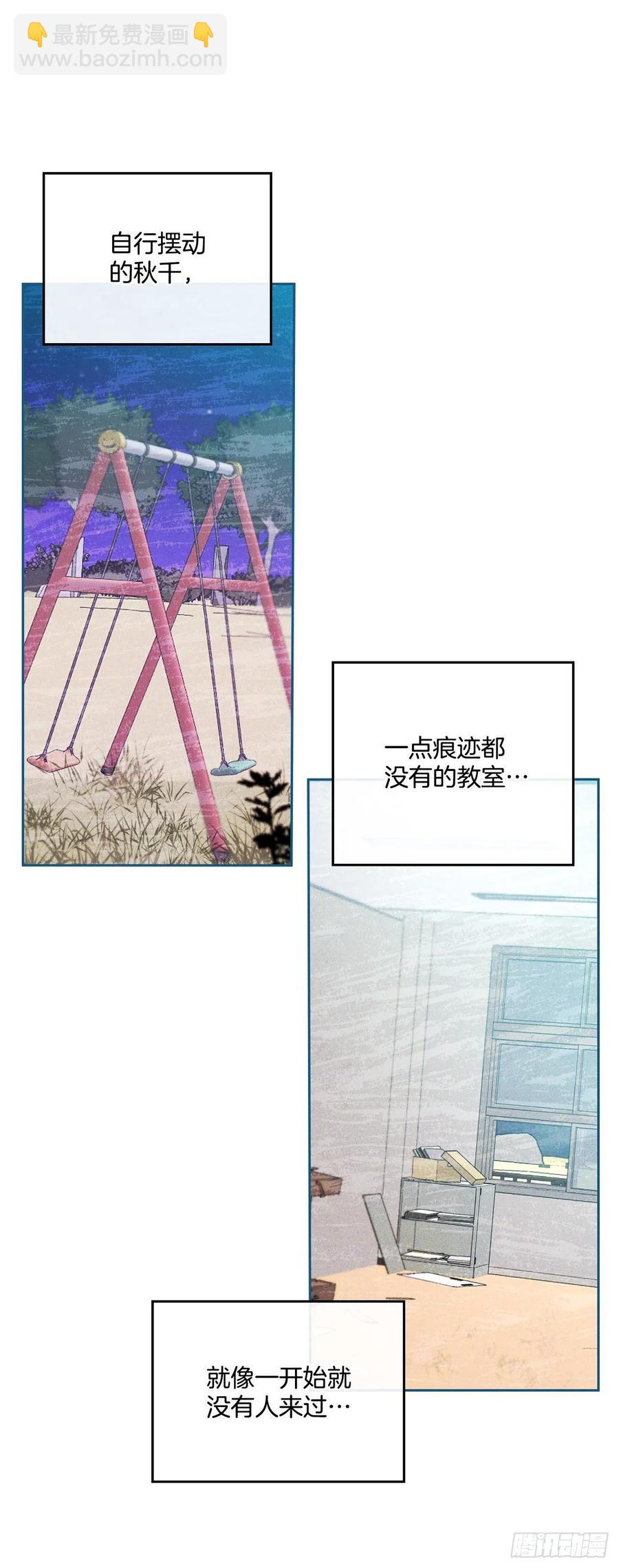 110.到达另一个世界(1/2)-第112话