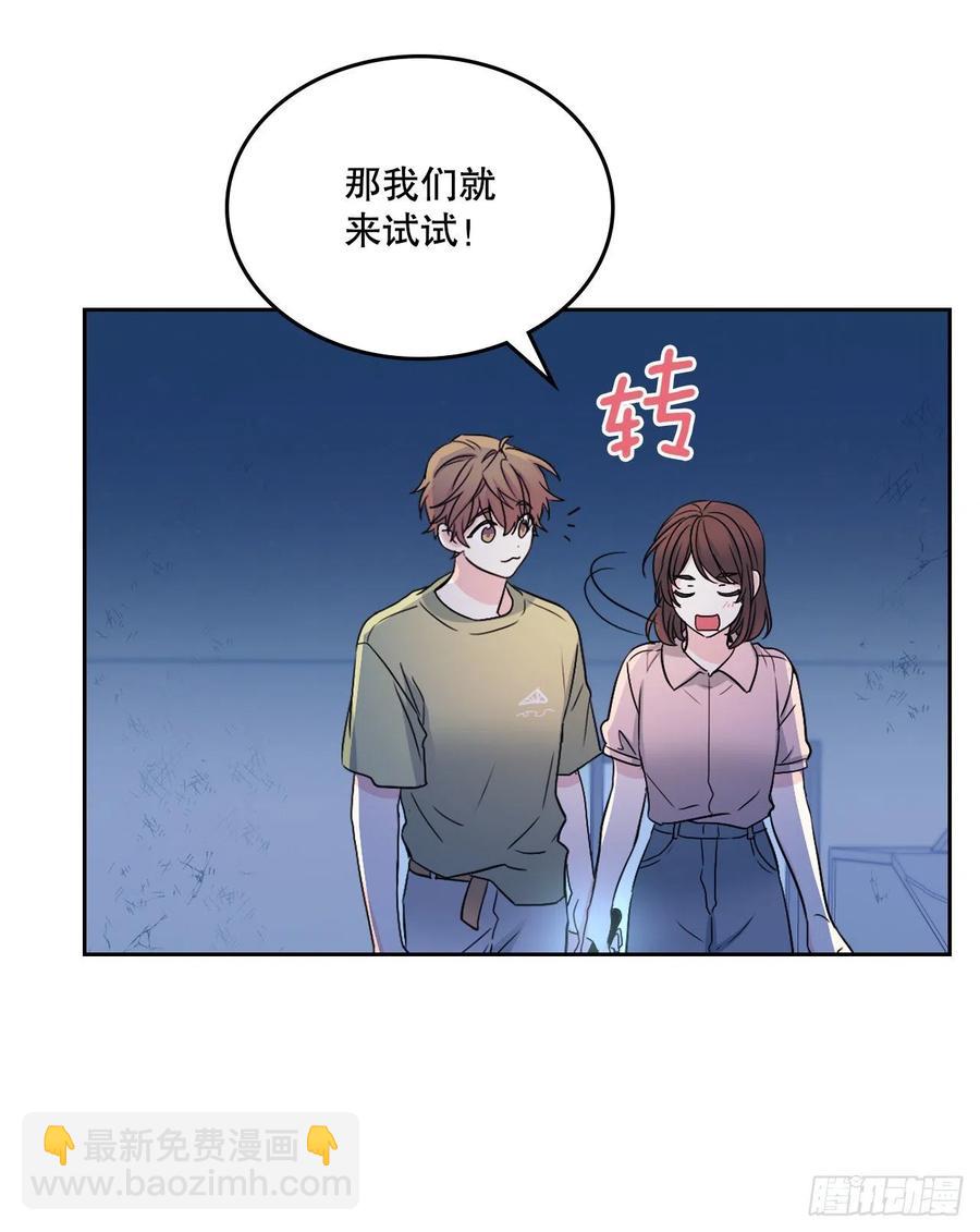 110.到达另一个世界(1/2)-第112话