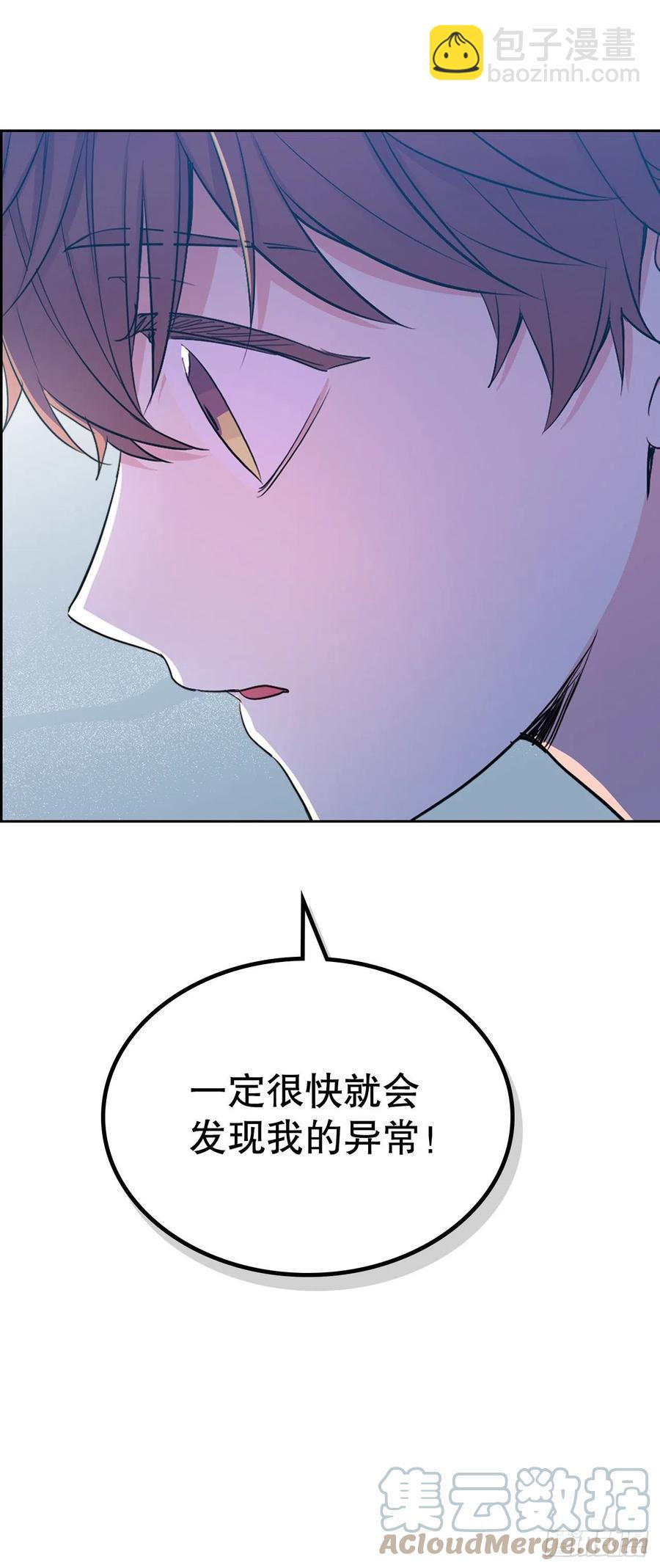 112.开导主仁(1/2)-第114话