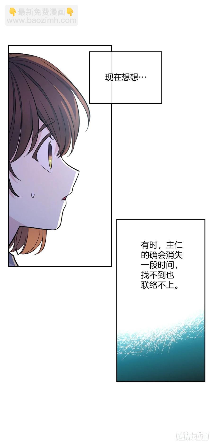 112.开导主仁(1/2)-第114话