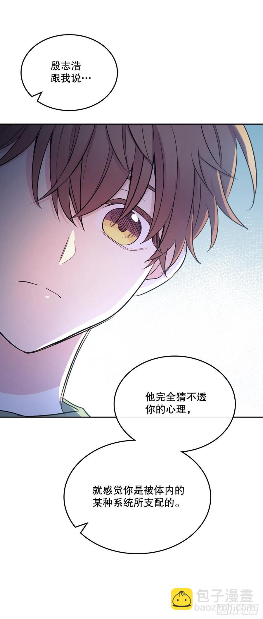 112.开导主仁(1/2)-第114话