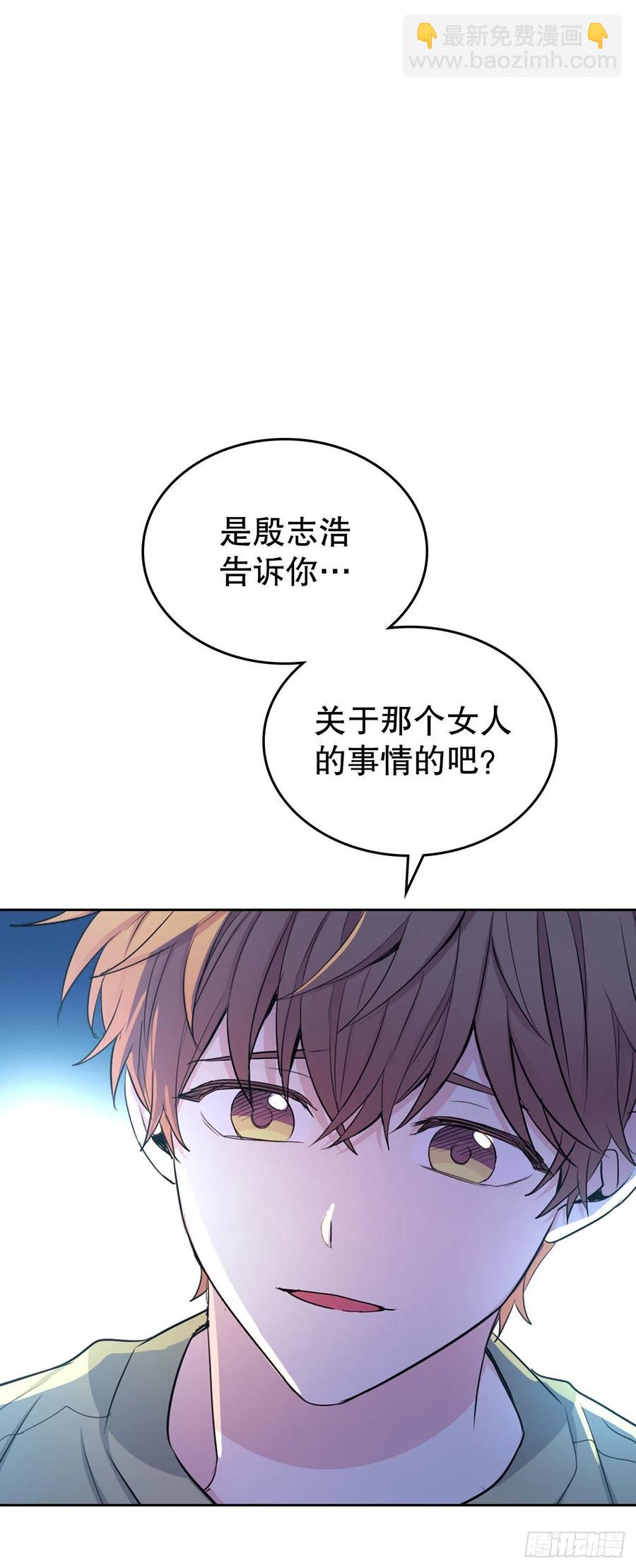 112.开导主仁(1/2)-第114话