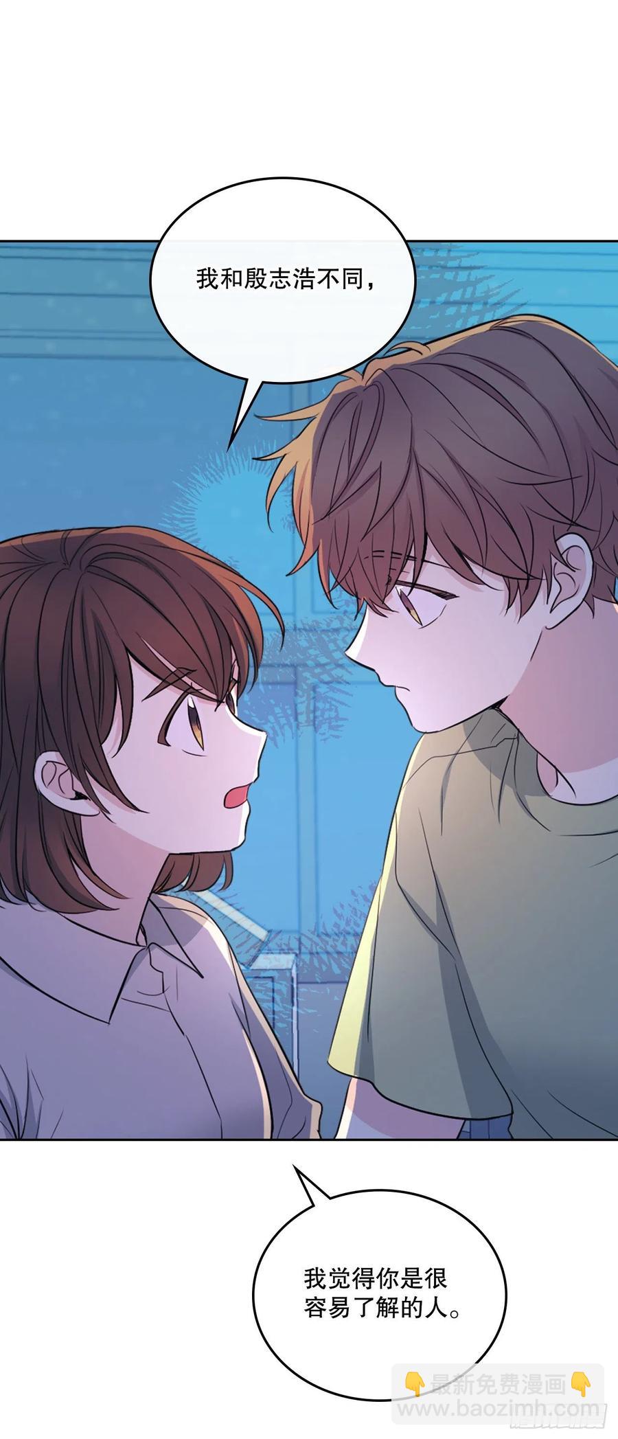 112.开导主仁(1/2)-第114话