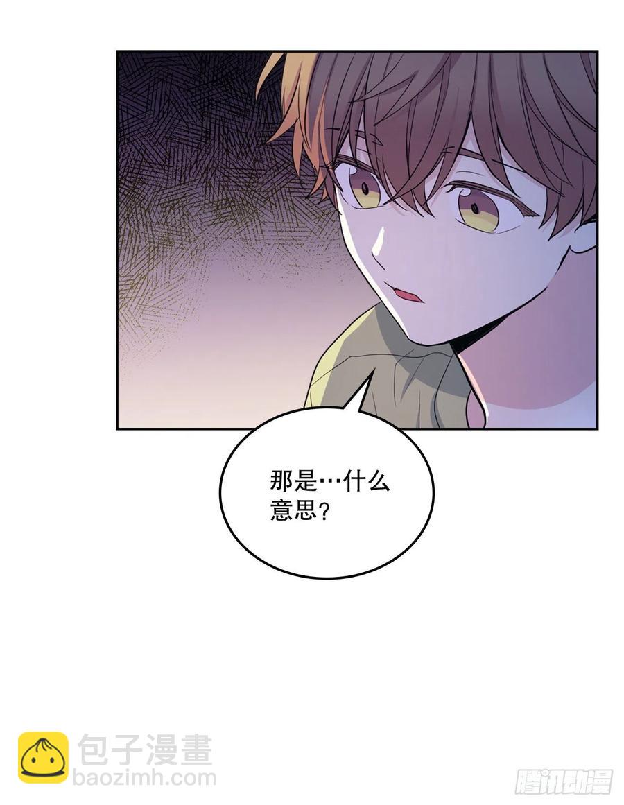 112.开导主仁(1/2)-第114话