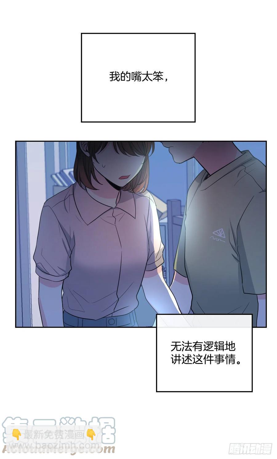 112.开导主仁(1/2)-第114话