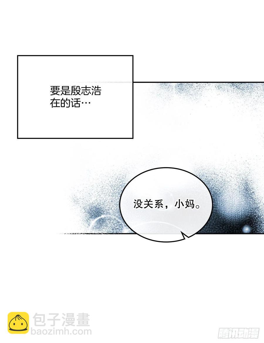 112.开导主仁(1/2)-第114话