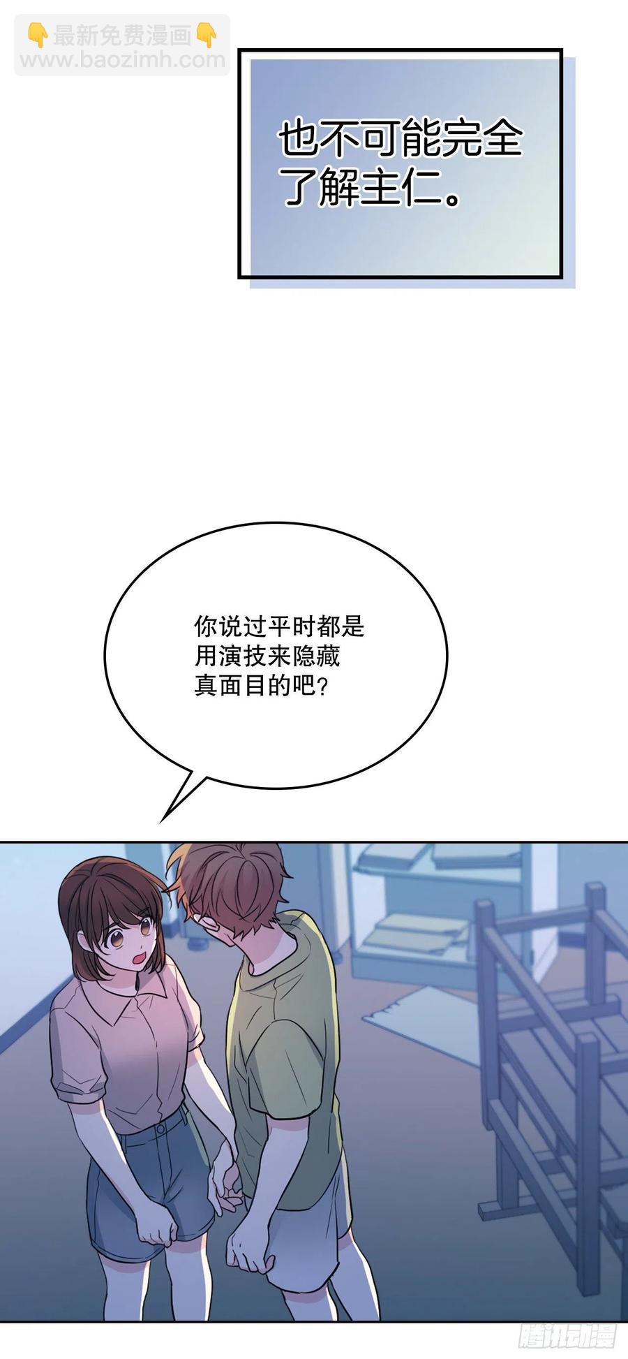 112.开导主仁(1/2)-第114话