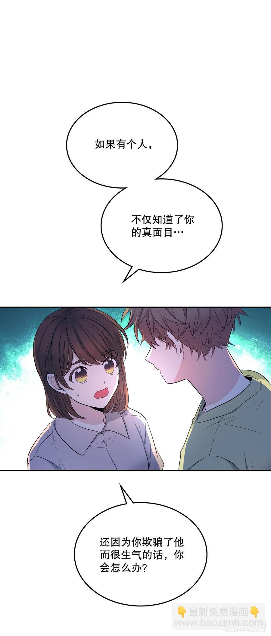 112.开导主仁(1/2)-第114话