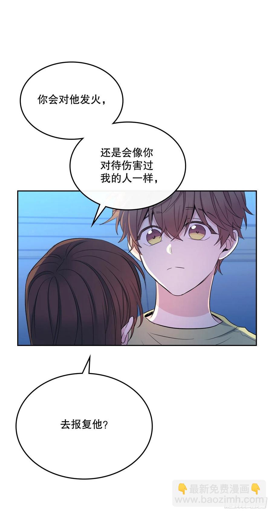 112.开导主仁(1/2)-第114话