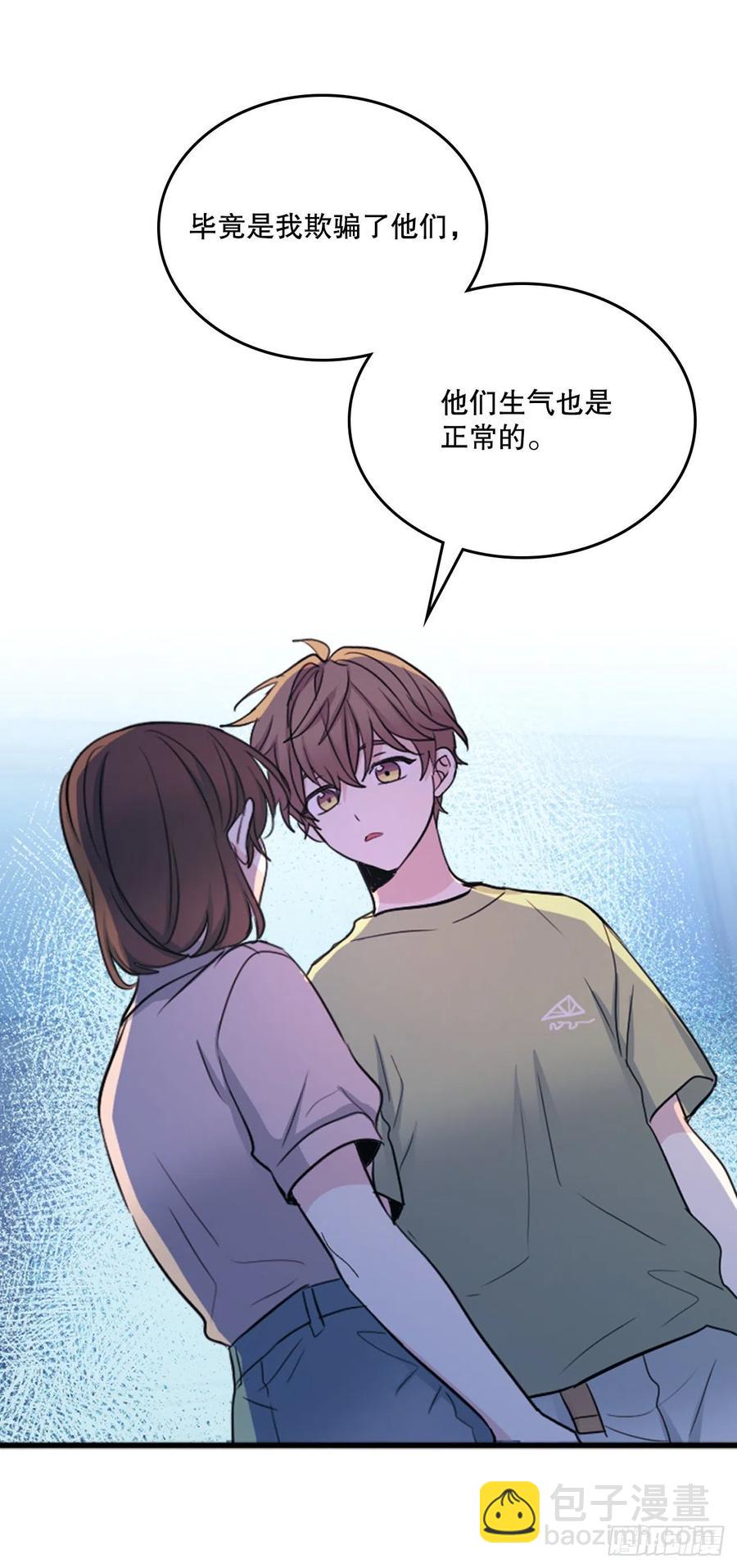 112.开导主仁(1/2)-第114话