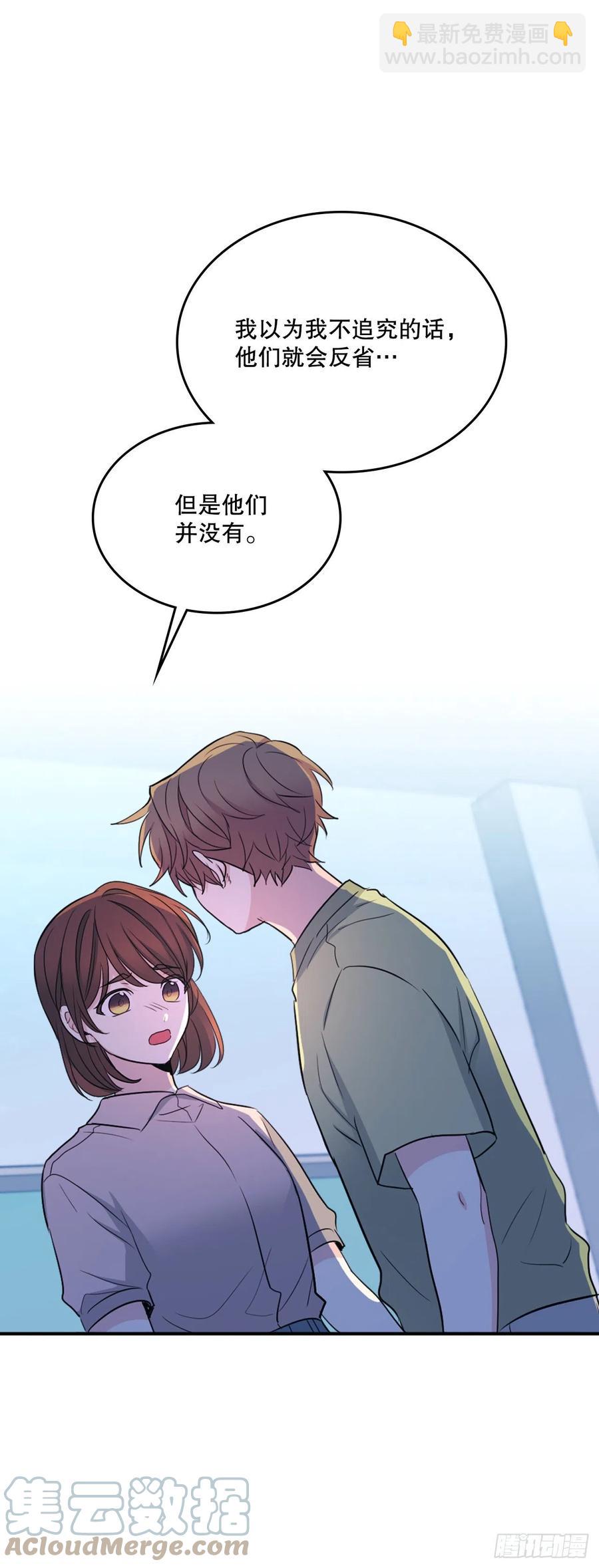 112.开导主仁(1/2)-第114话