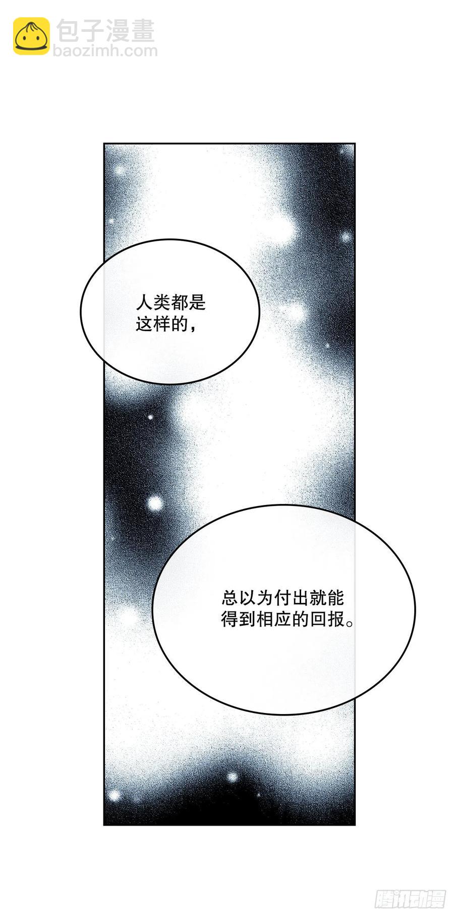 112.开导主仁(1/2)-第114话