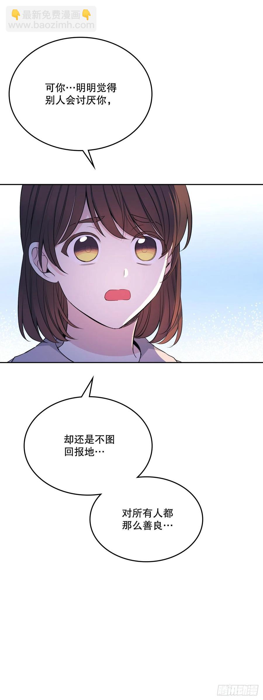 112.开导主仁(1/2)-第114话