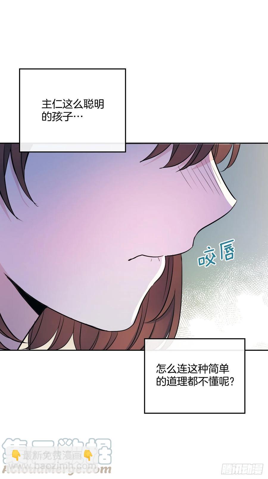 112.开导主仁(1/2)-第114话