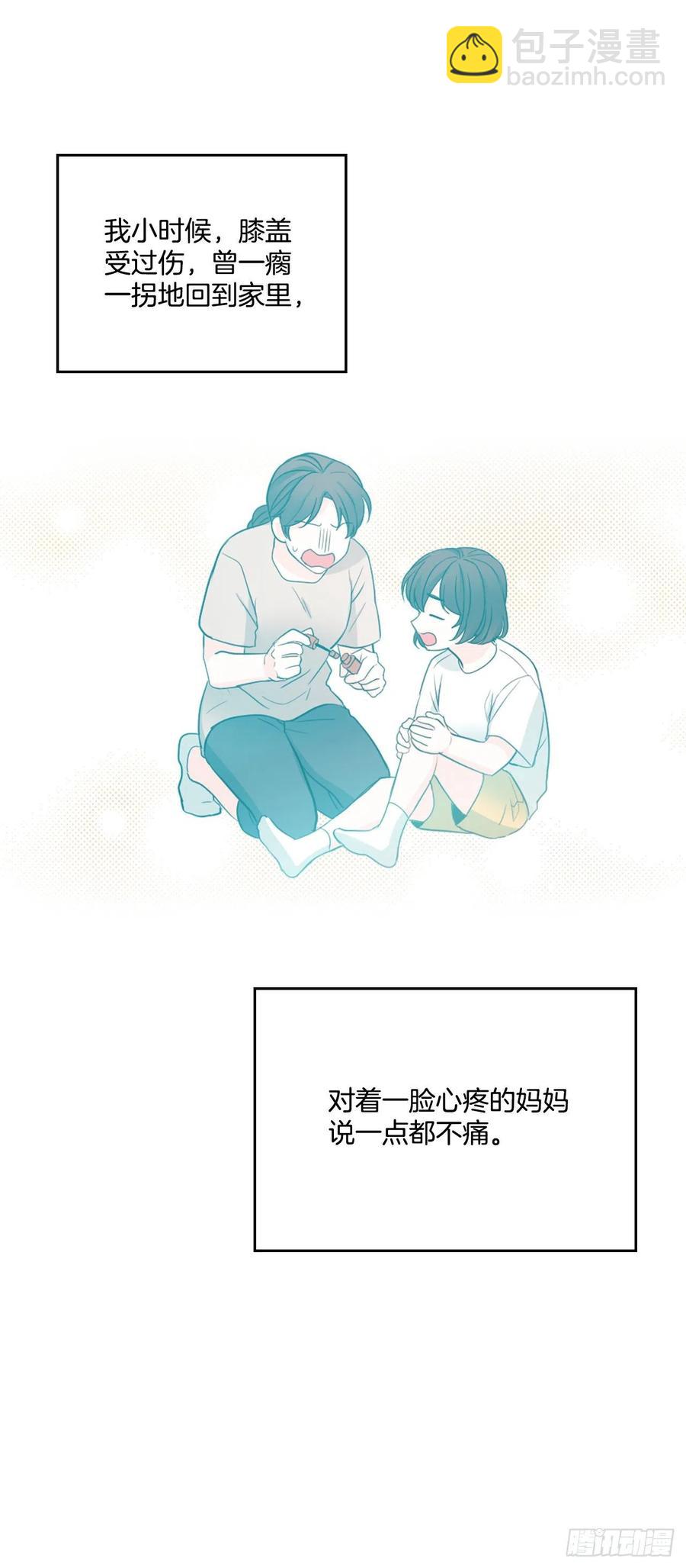 112.开导主仁(1/2)-第114话