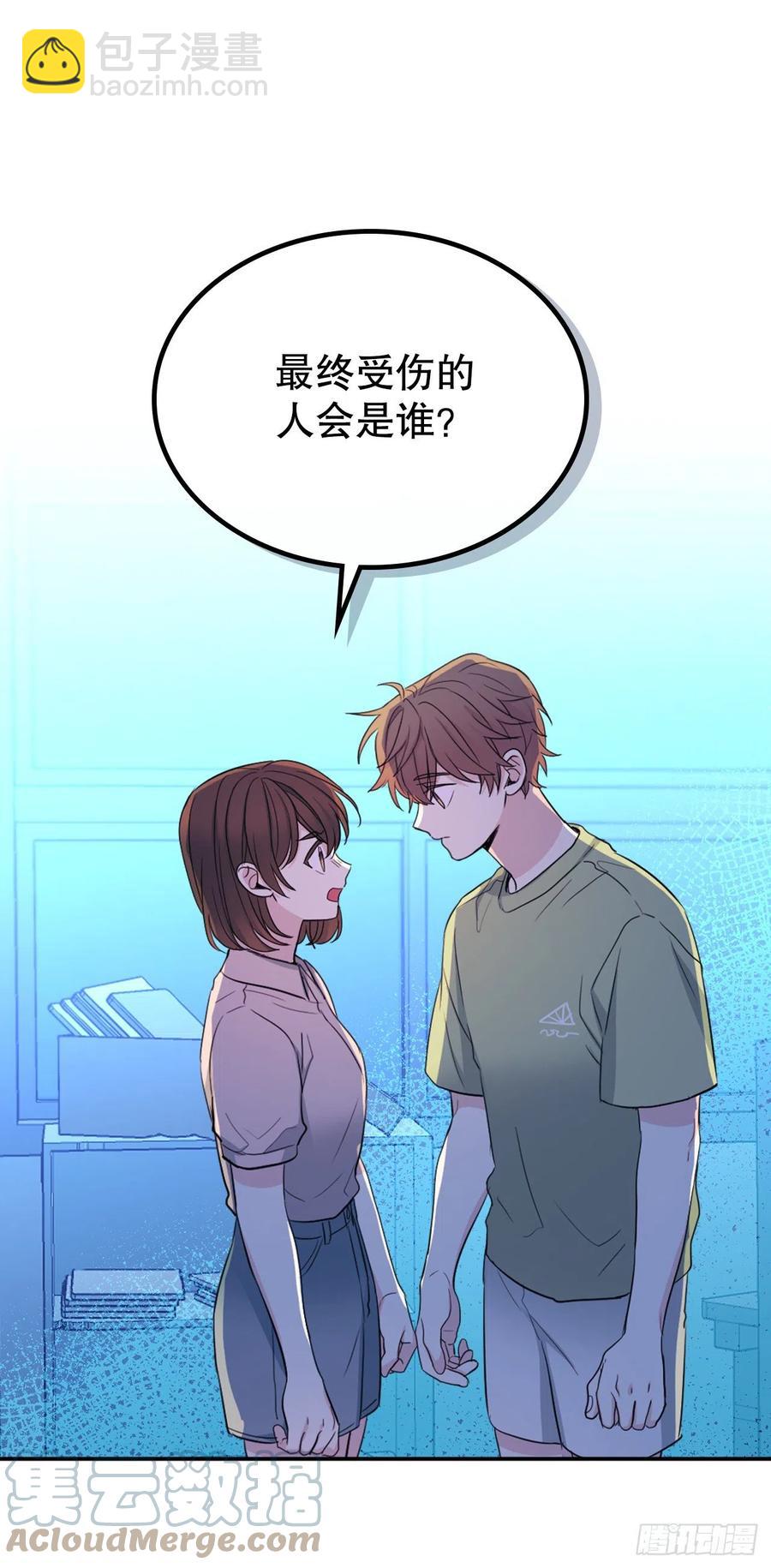 112.开导主仁(1/2)-第114话