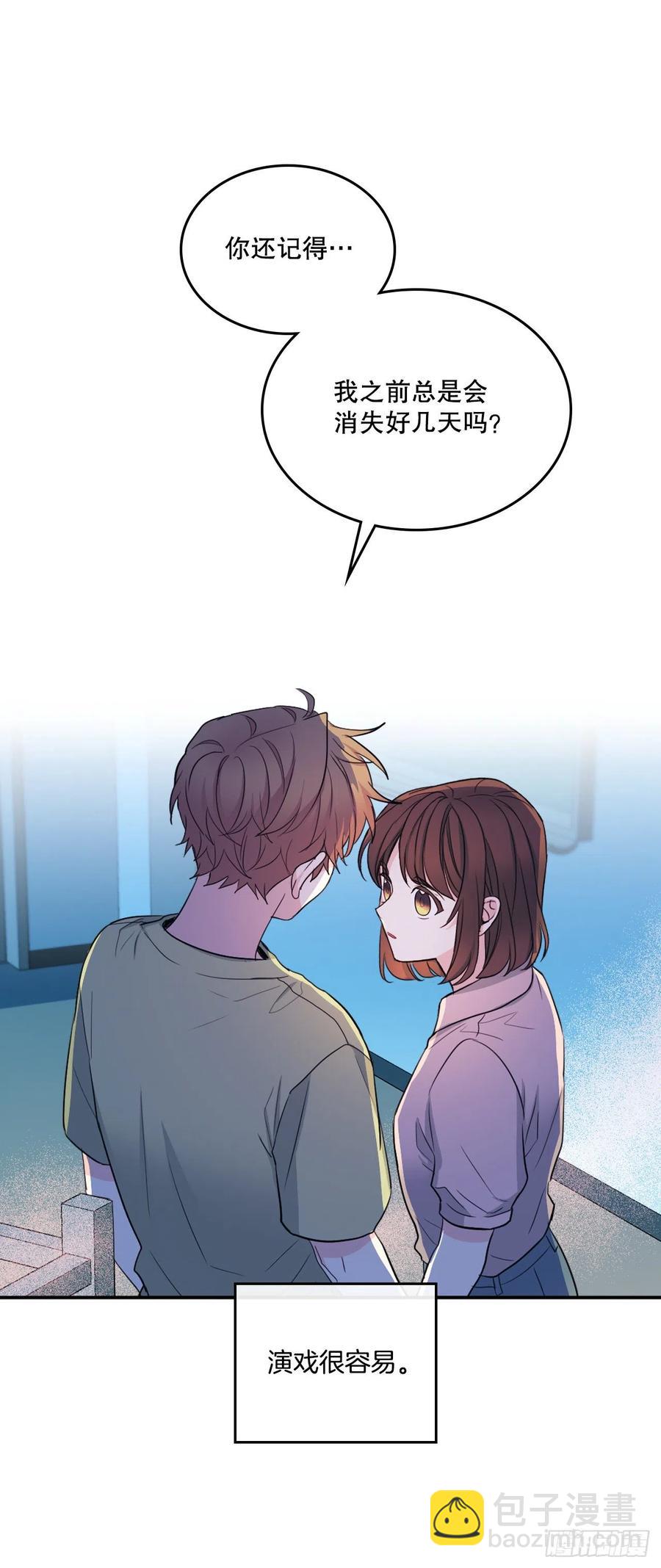 112.开导主仁(1/2)-第114话