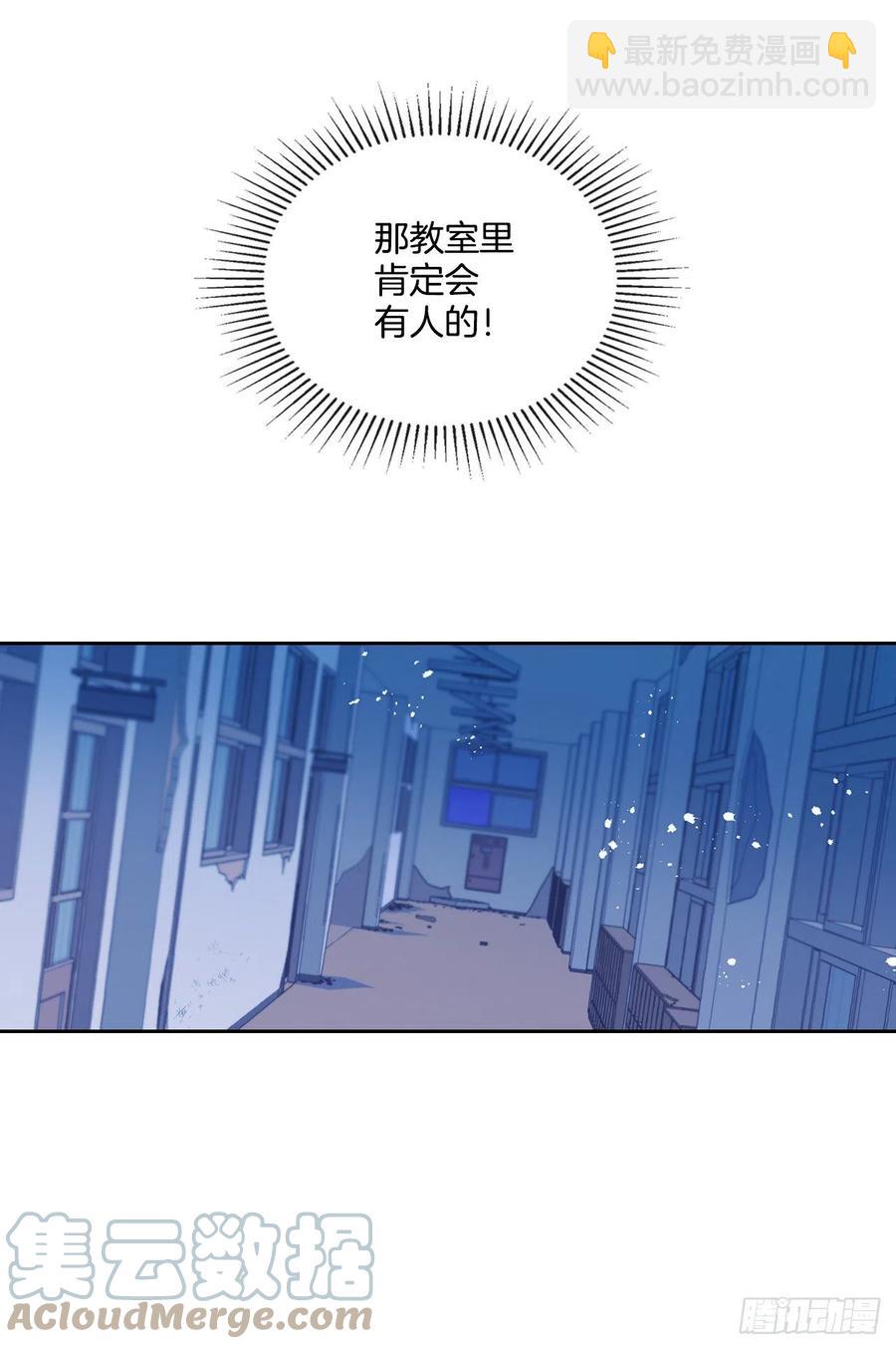 114.小妈回到现实世界(1/2)-第116话