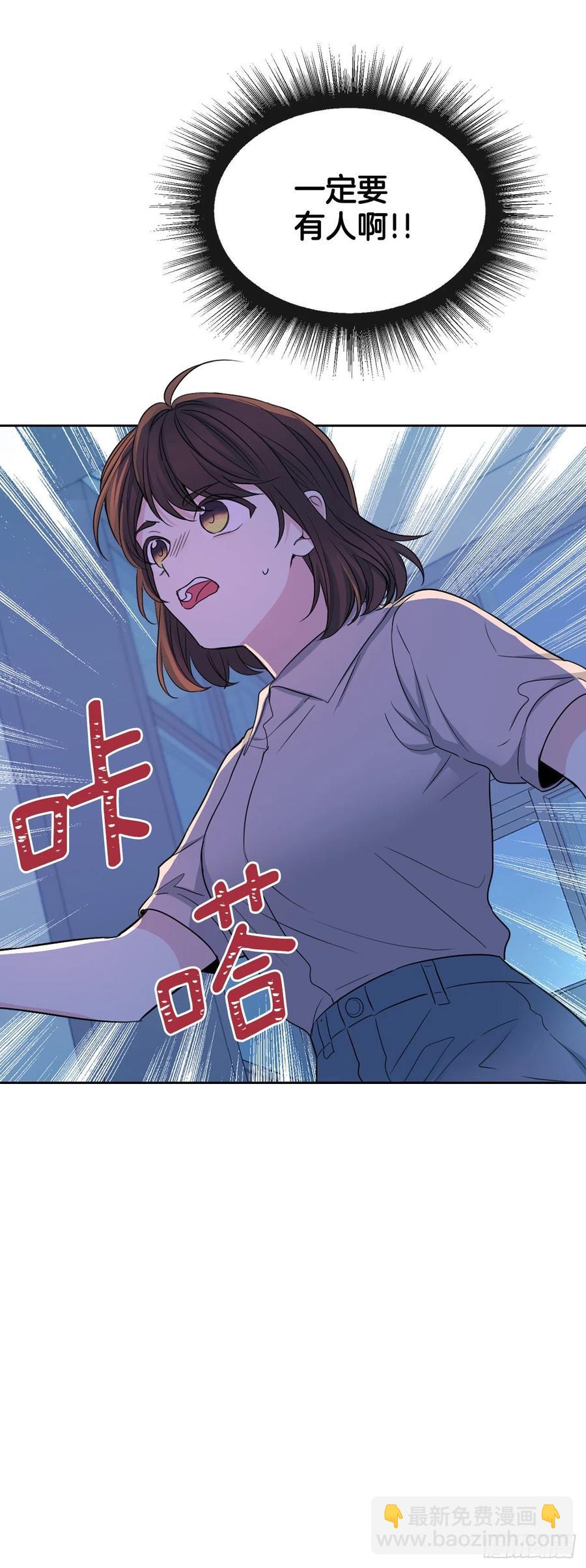 114.小妈回到现实世界(1/2)-第116话