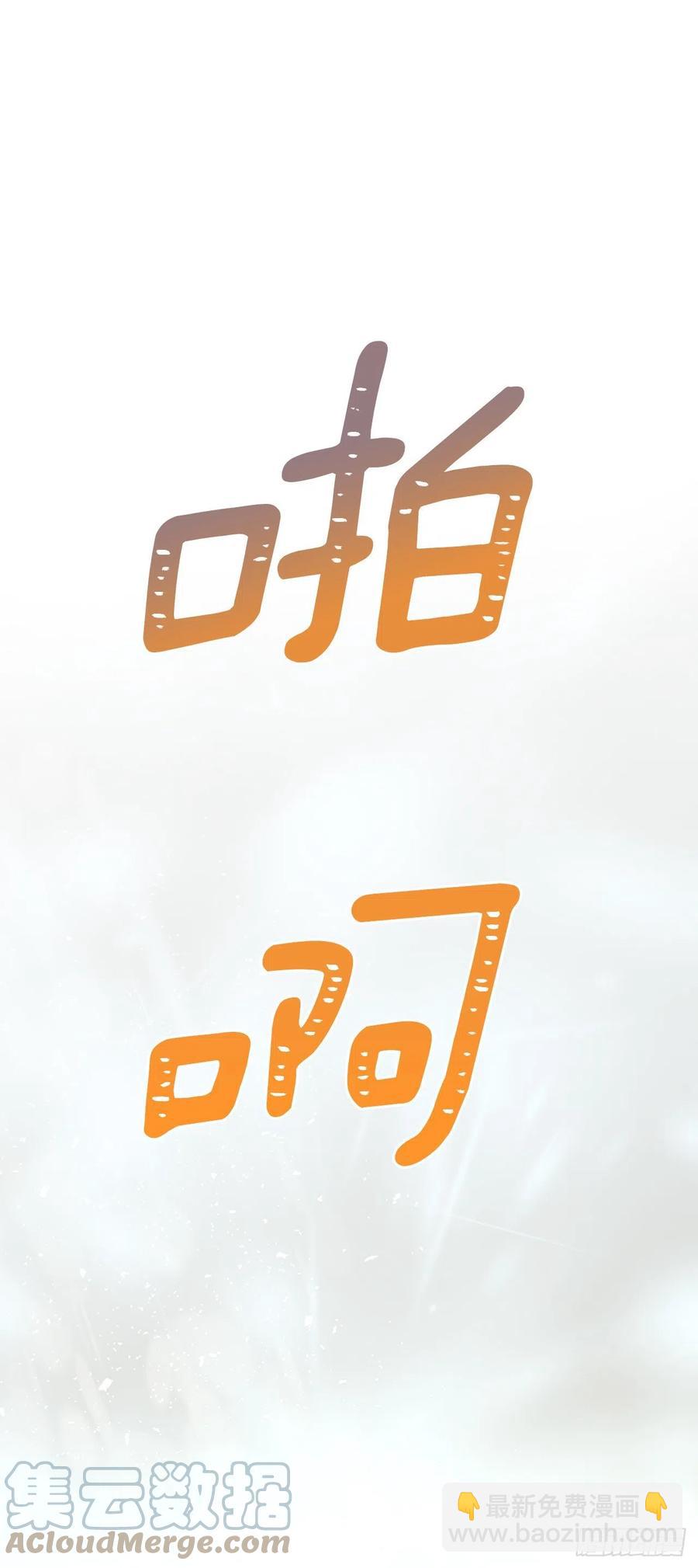 114.小妈回到现实世界(1/2)-第116话