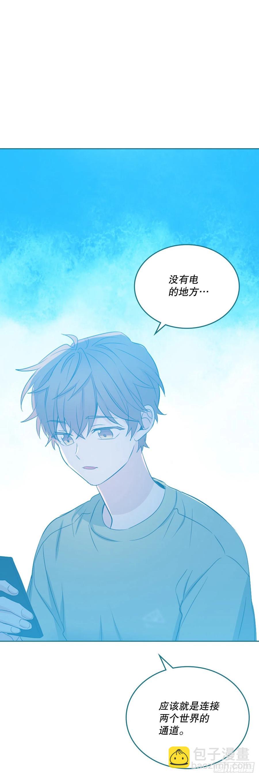 114.小妈回到现实世界(1/2)-第116话
