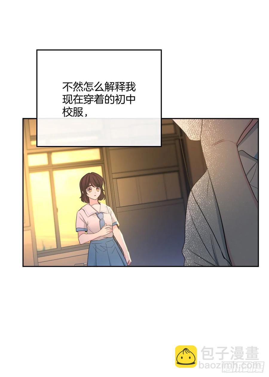 114.小妈回到现实世界(1/2)-第116话