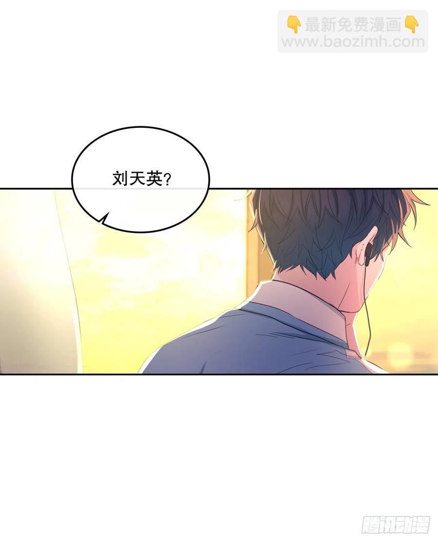114.小妈回到现实世界(1/2)-第116话
