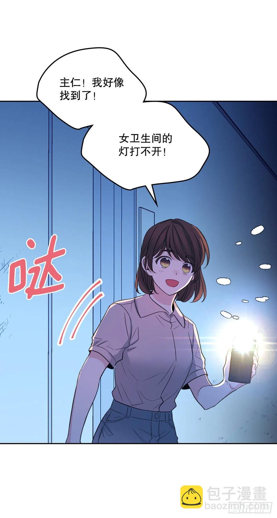 114.小妈回到现实世界(1/2)-第116话