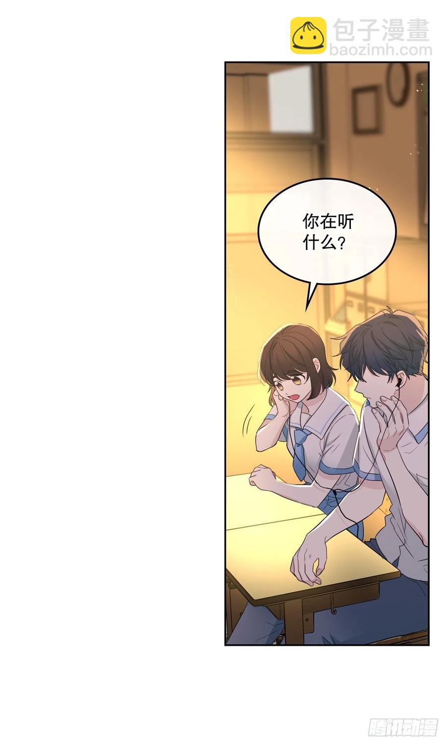 114.小妈回到现实世界(1/2)-第116话