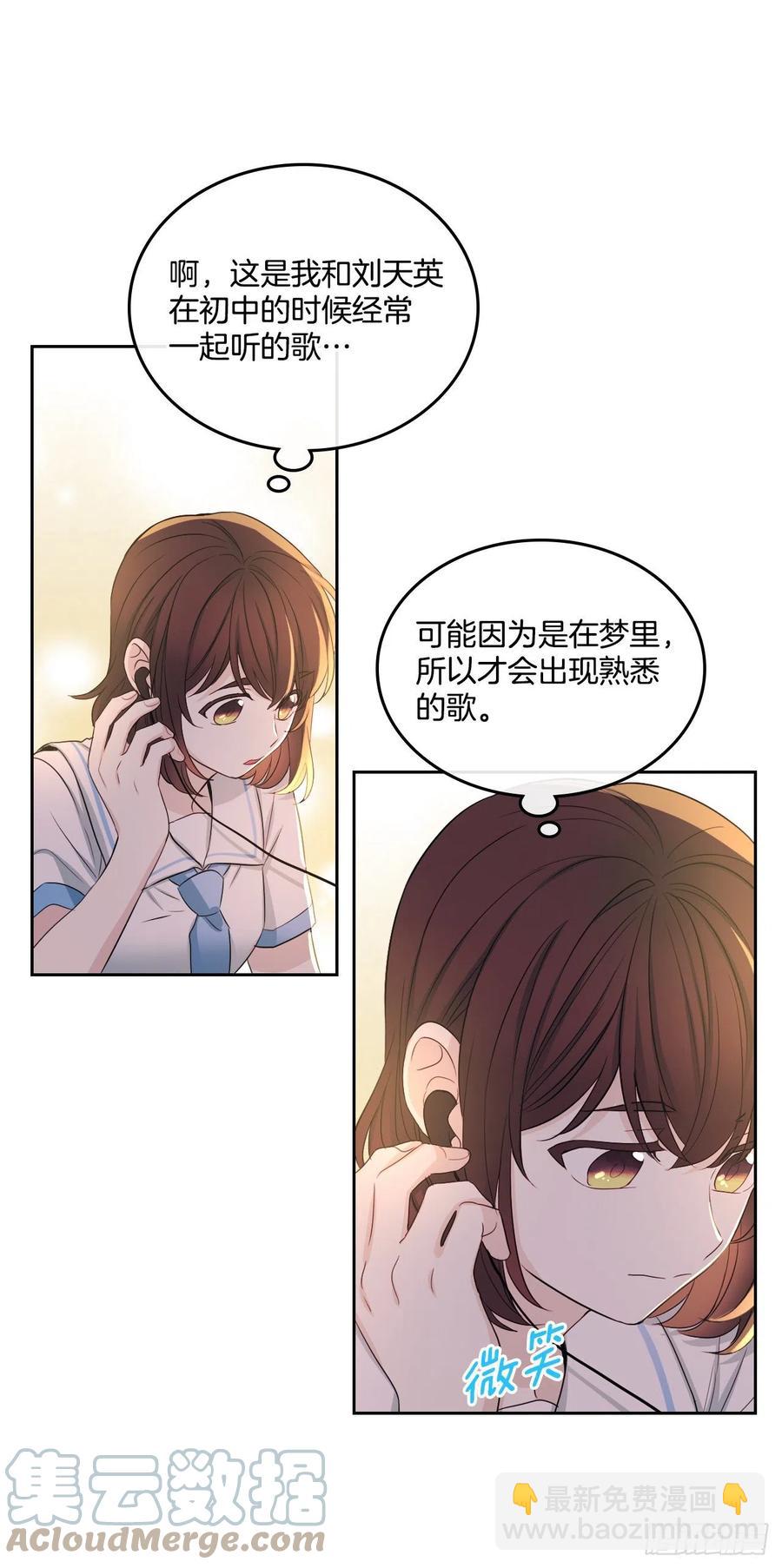 114.小妈回到现实世界(1/2)-第116话