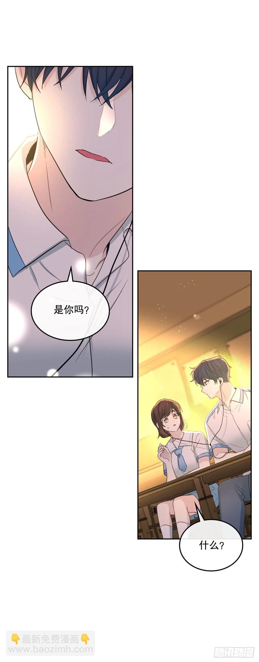 114.小妈回到现实世界(1/2)-第116话