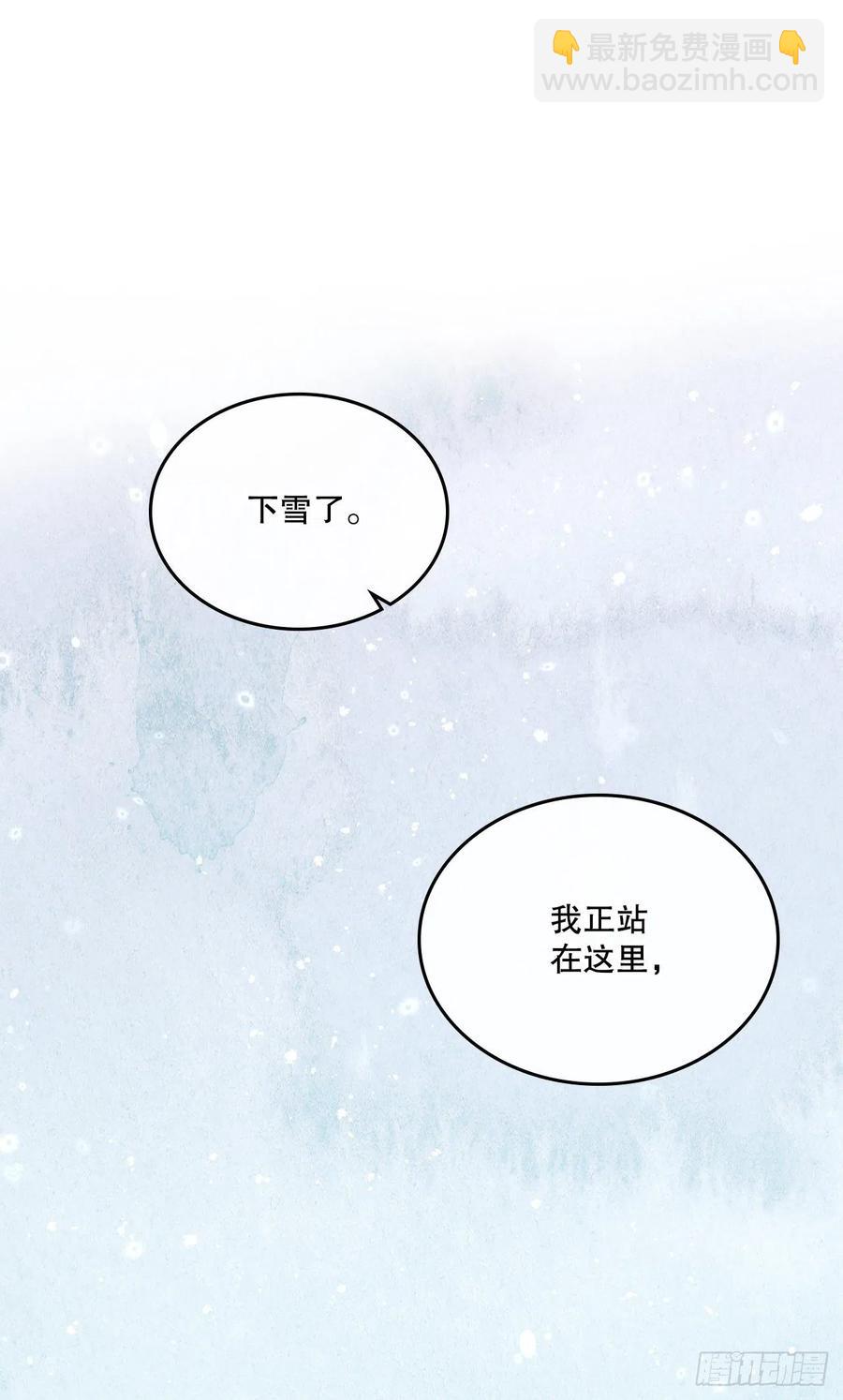 114.小妈回到现实世界(1/2)-第116话