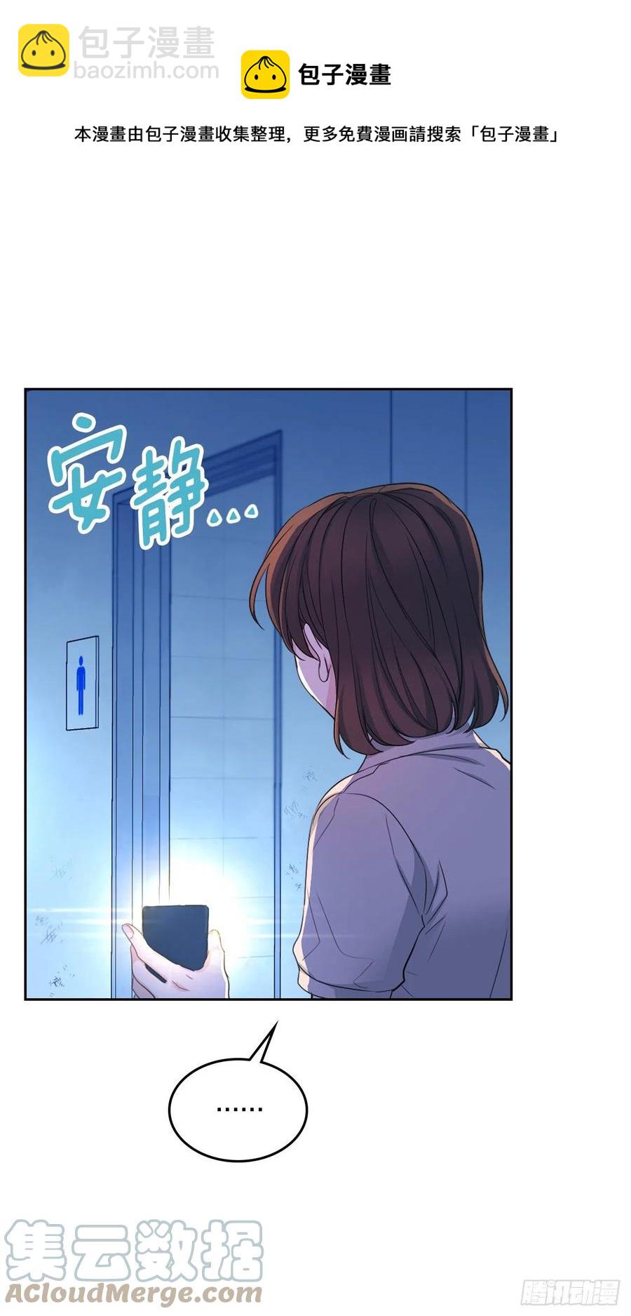 114.小妈回到现实世界(1/2)-第116话