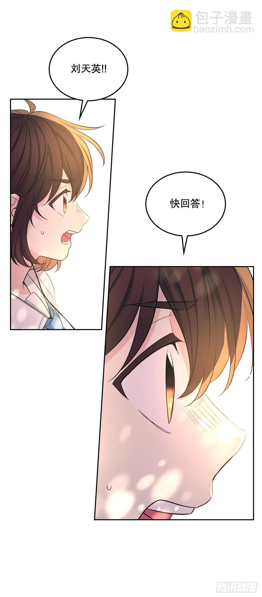 114.小妈回到现实世界(1/2)-第116话