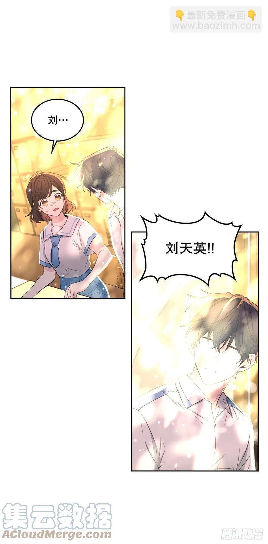 114.小妈回到现实世界(1/2)-第116话