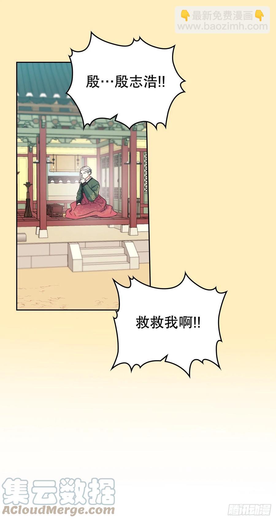 116.荒诞的梦(1/2)-第118话
