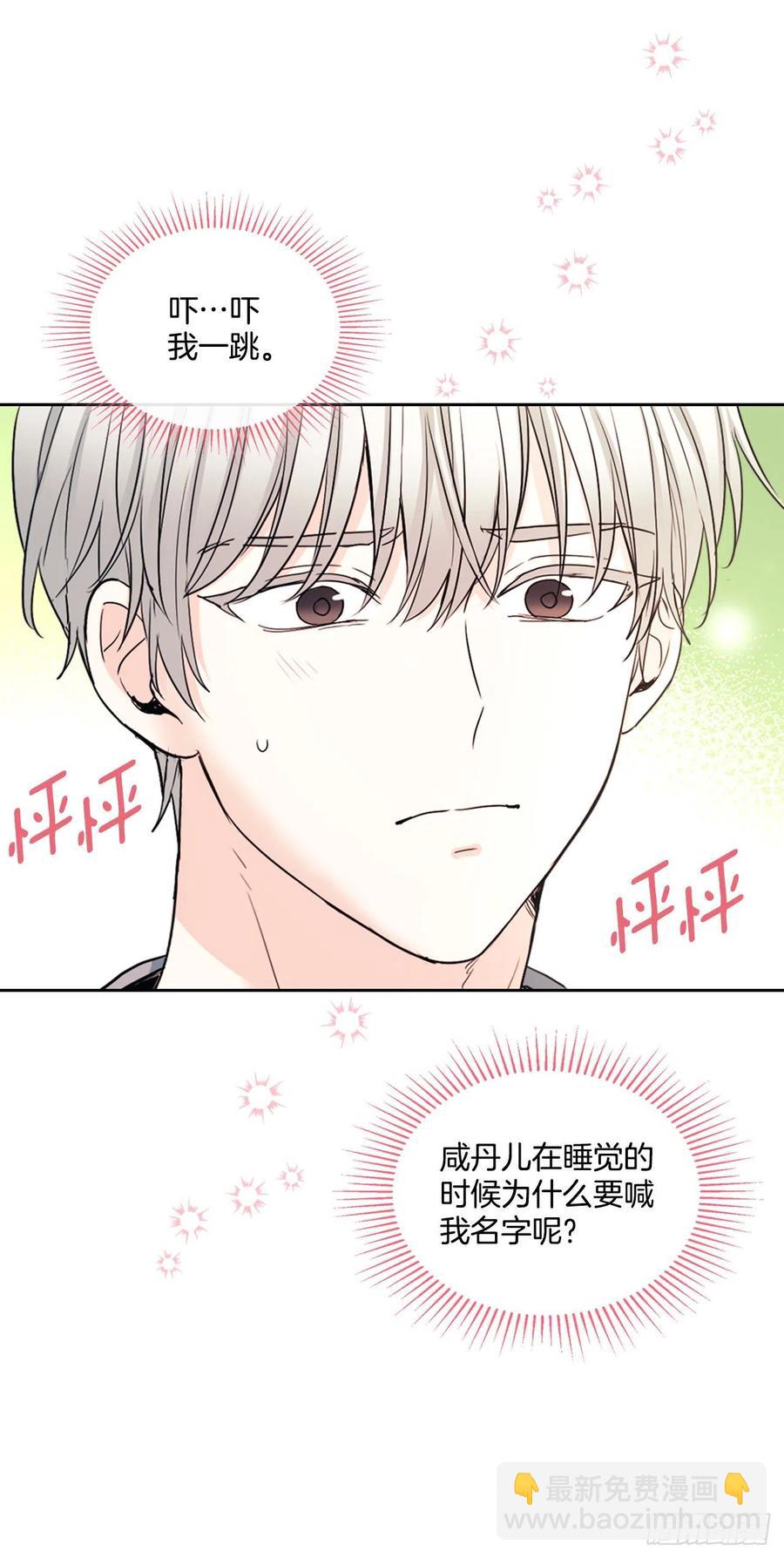 116.荒诞的梦(1/2)-第118话