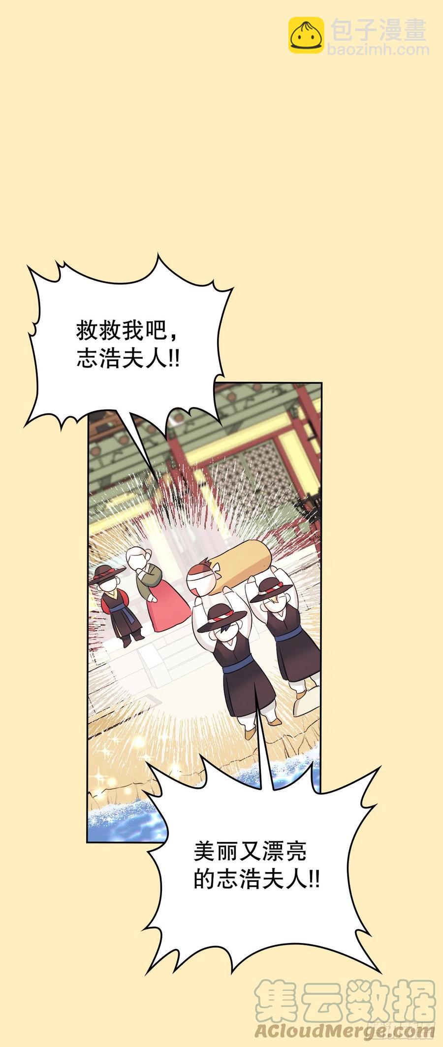 116.荒诞的梦(1/2)-第118话