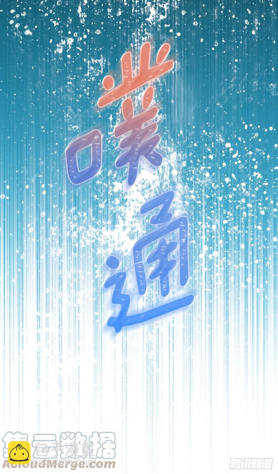 116.荒诞的梦(1/2)-第118话